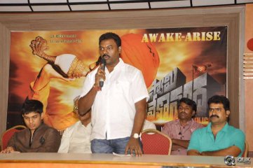 Swami-Vivekananda-Movie-Pressmeet